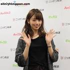 橋本奈々未