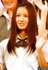 吉本彩華
