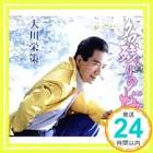 三佳令二