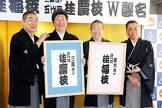 桂枝光