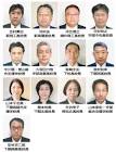岩口留男