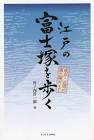 竹ノ内洋一郎