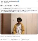 西村ひろゆかない (Youtuber)
