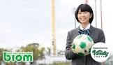 原菜摘子