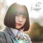 吉田凜音