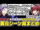 ごじよんじ【葛葉切り抜き】