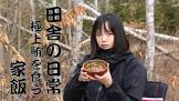 スーパーナブラ
