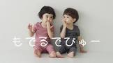いとわちゃんねる