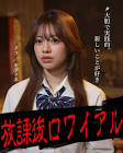 米澤りあ
