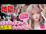 きっか (コスプレイヤー)