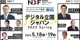 長谷川茂之