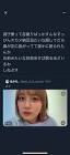 あみち。 (Twitter)
