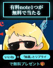 支配人ミル
