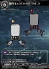 ポッド153