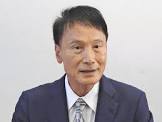 三反園訓