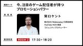 関口ケント