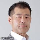 ボルケーノ太田