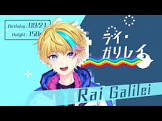 Rai Galilei