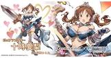 十時愛梨 (グラブル)