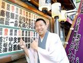春風亭正太郎