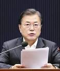 文在寅