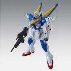V2ガンダム