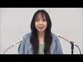 高橋真佐子