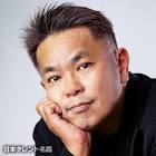 中西圭三