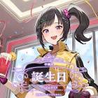 早瀬走