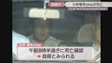 小林竜司