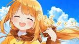 日向こがね