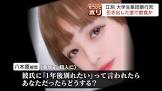 八木原亜麻