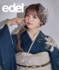 古川結菜