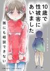 ちくまサラ