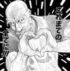 アイザック=ネテロ