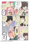 亀吉 (A3!)