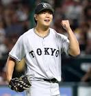 山田龍聖