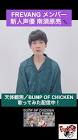 南須原亮
