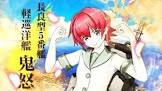 鬼怒 (艦これ)