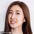 岩波理恵