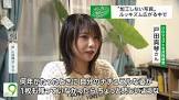 戸田真琴