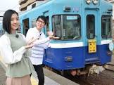 一岡伶奈