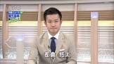 都倉悠太