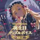 卯月コウ