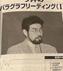 今井宏 (法学者)