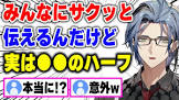 ヘックス・へイワイヤー