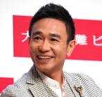八嶋智人