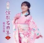 朝花美穂
