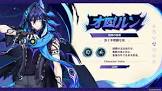 オロルン (原神)