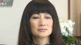 余貴美子